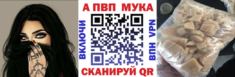 hydra ссылка  цены наркотик  Алатырь  Alpha-PVP СК КРИС 