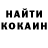 Кодеиновый сироп Lean Purple Drank Ronny Nelson