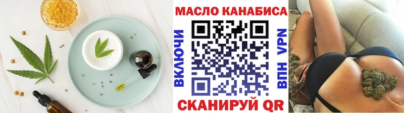 Еда ТГК марихуана  Алатырь 