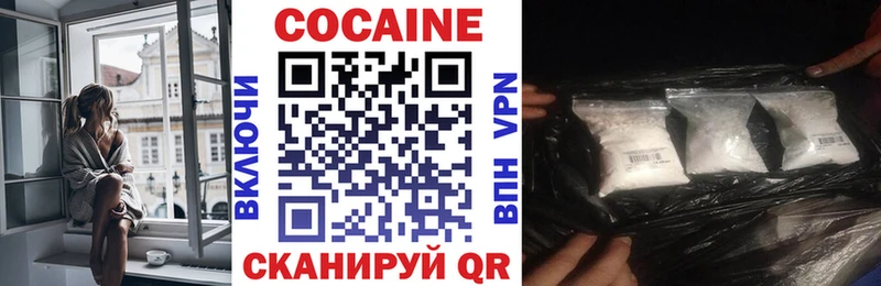 blacksprut зеркало где купить наркотик Алатырь КОКАИН 98%