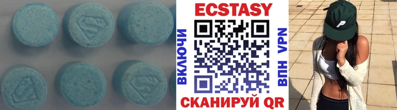 блэк спрут ссылки  Алатырь  Экстази VHQ  где найти наркотики 