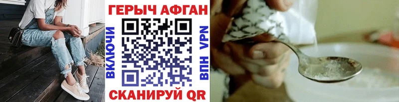 магазин продажи наркотиков  Алатырь  Героин белый 