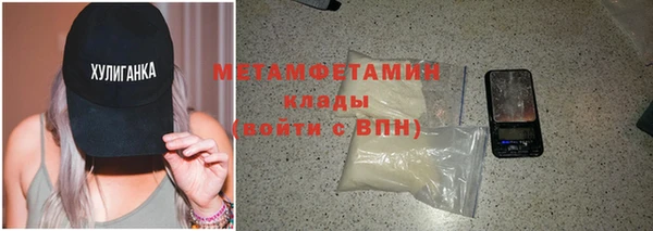 спиды Весьегонск