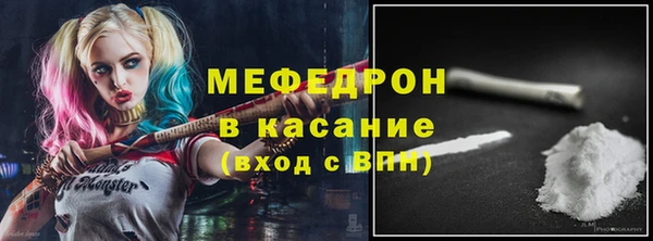 кокаин VHQ Абинск