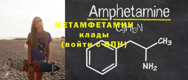 ALPHA-PVP Абаза