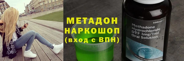 гашиш Абдулино
