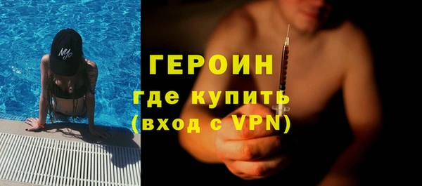 ALPHA-PVP Абаза