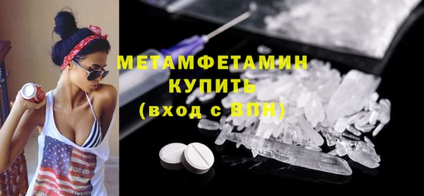гашиш Абдулино