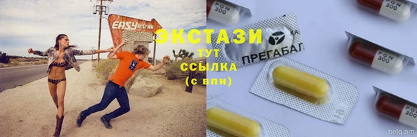 скорость Видное