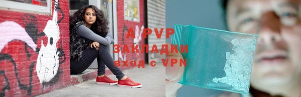 apvp Покров