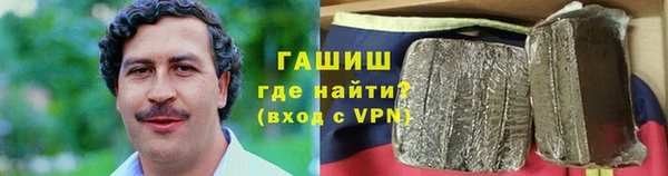 ALPHA-PVP Абаза