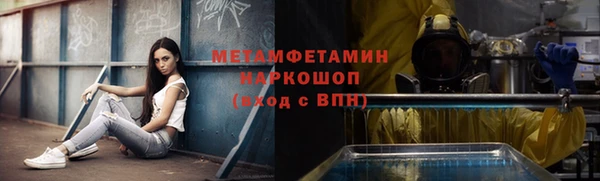 кокаин VHQ Абинск
