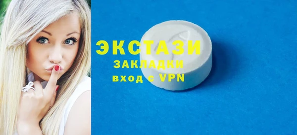 ALPHA-PVP Абаза