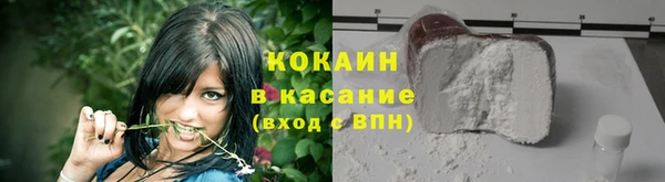 кокаин VHQ Абинск