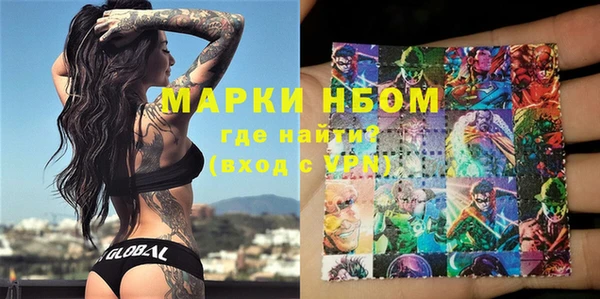 ALPHA-PVP Абаза