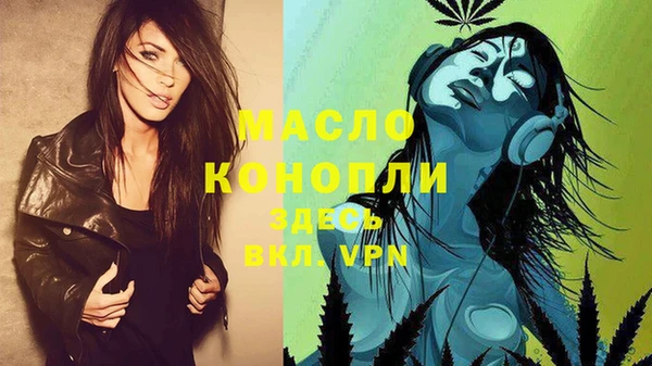 гашиш Абдулино