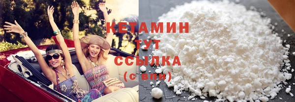 кокаин VHQ Абинск