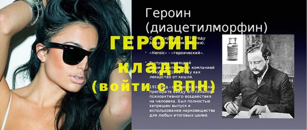 кокаин VHQ Абинск