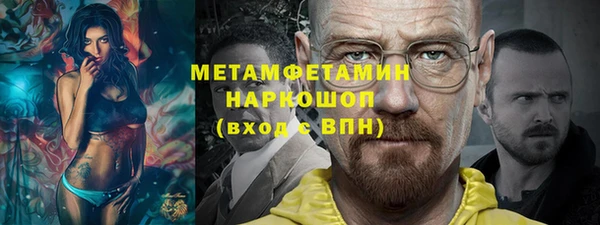 ALPHA-PVP Абаза