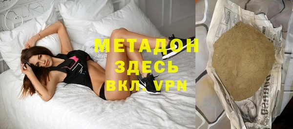 кокаин VHQ Абинск
