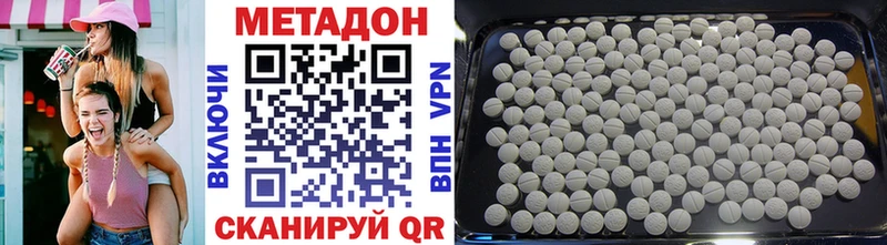 Метадон мёд  дарнет шоп  Алатырь 