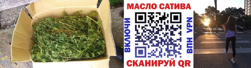 Дистиллят ТГК гашишное масло дарнет шоп Алатырь